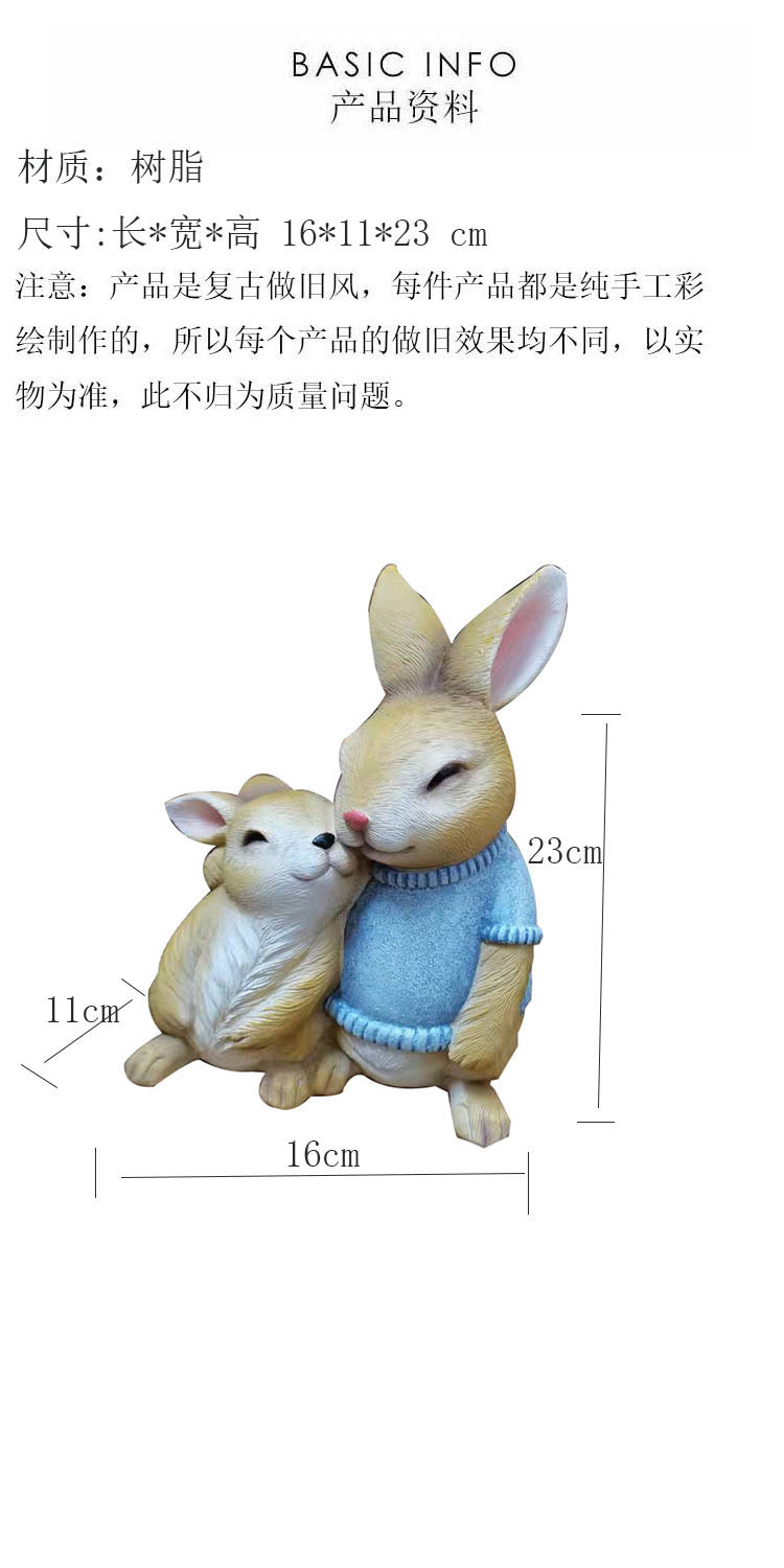 Bunny Figurine